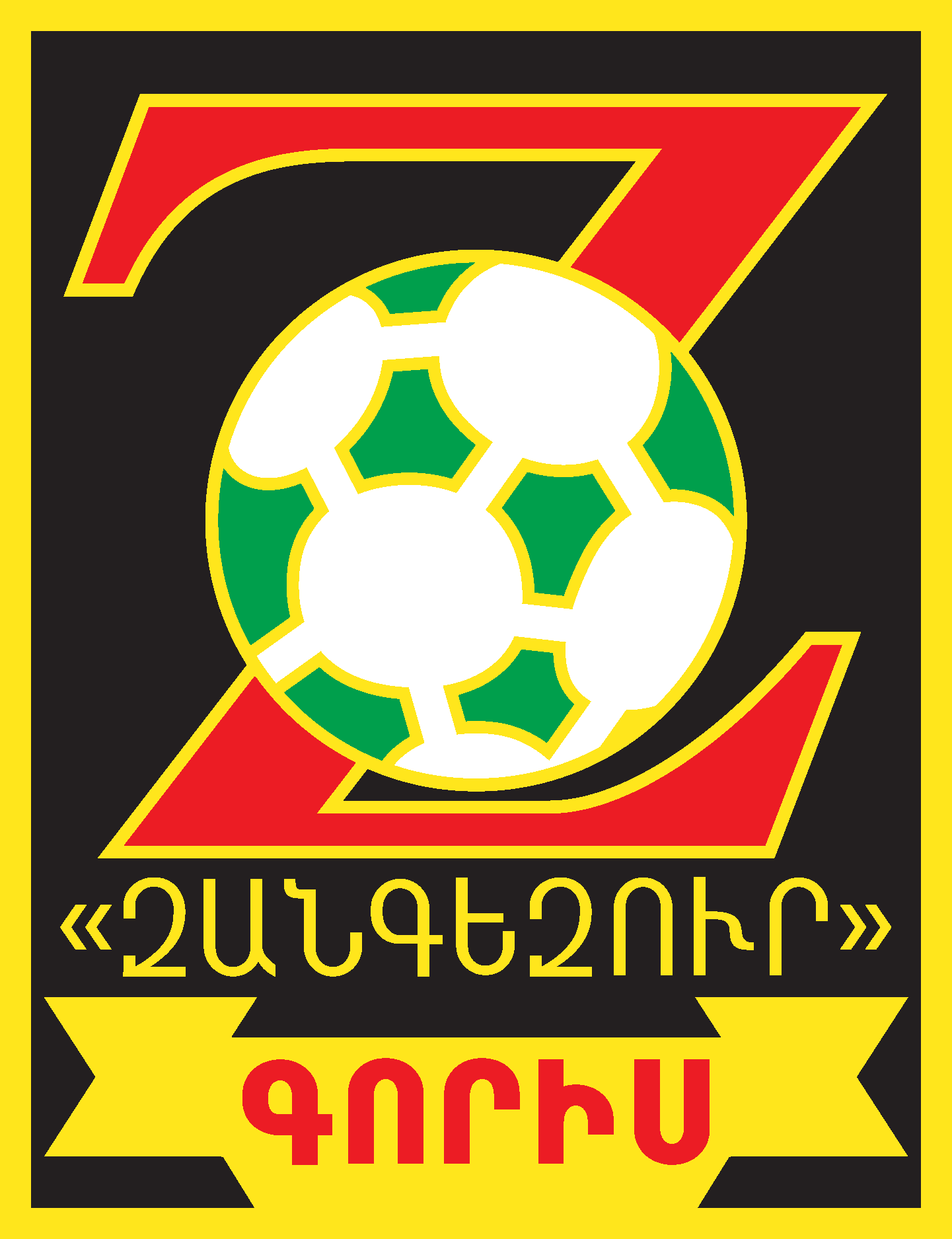 FK Zangezour Goris Logo Vector Logo